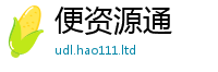 新澳门天天免费精准大全谜语从7777788888精准新奥马会传